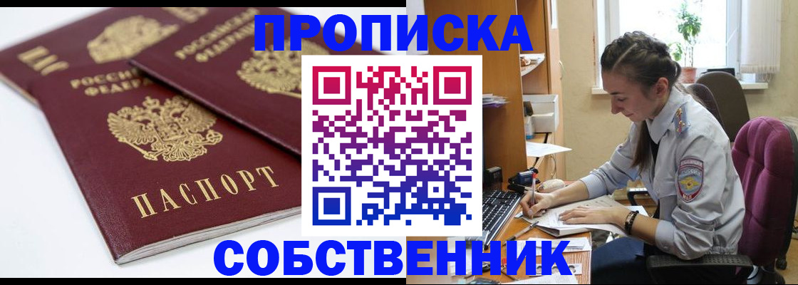 регистрация в Кольчугино