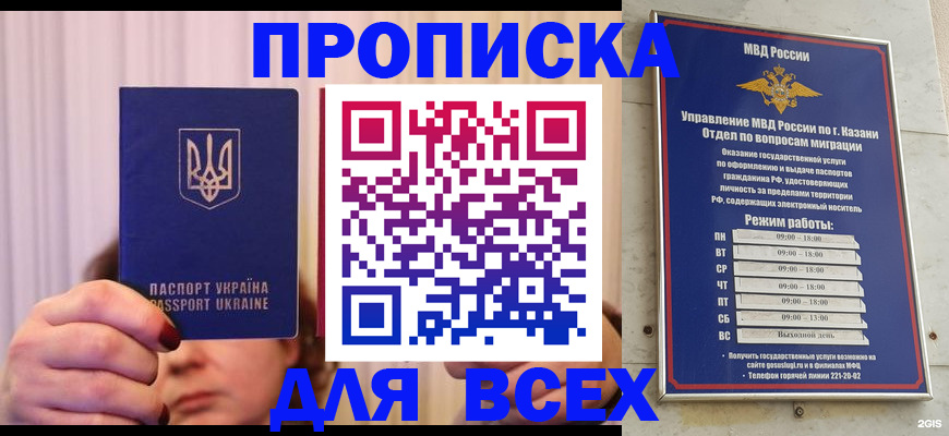 временная регистрация в Кольчугино