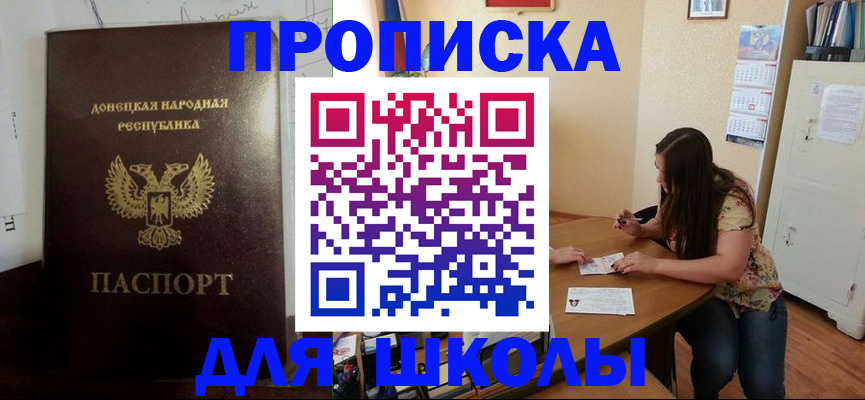 прописка в квартире в Кольчугино