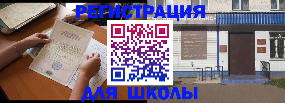 прописка для кредита в Кольчугино